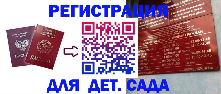 прописка иностранных граждан в Сухом Логе