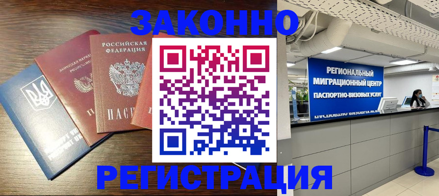 прописка для кредита в Сухом Логе